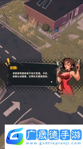 末日突擊隊(Doomsday Surial-Zombie Games)手游下載安