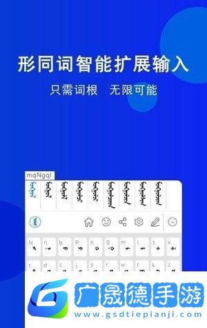 奧云輸入法app官方版下載