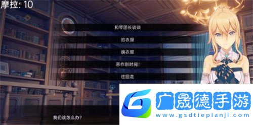 可莉的惡作劇大冒險(xiǎn)