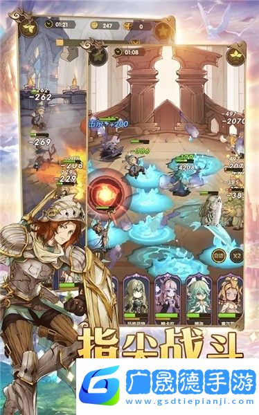 異世代光與魔法