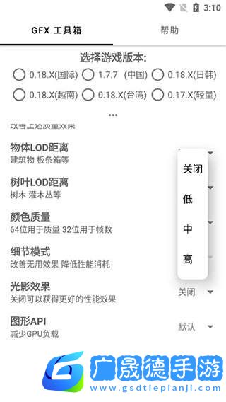 無黑邊平板比例