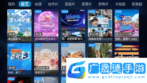 拾一影視app下載