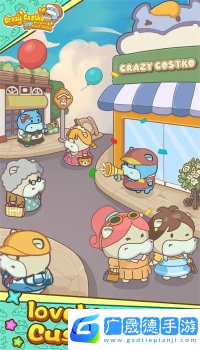 瘋狂搬超市下載手機版