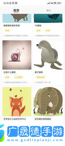 糯米短視頻