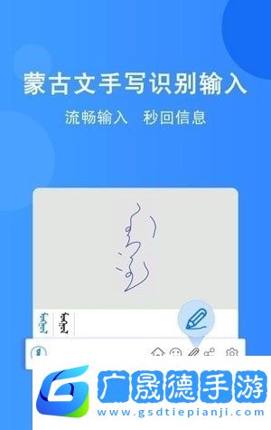 奧云輸入法app官方版下載
