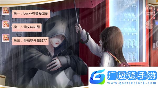 國服?；ㄊ钟蜗螺d
