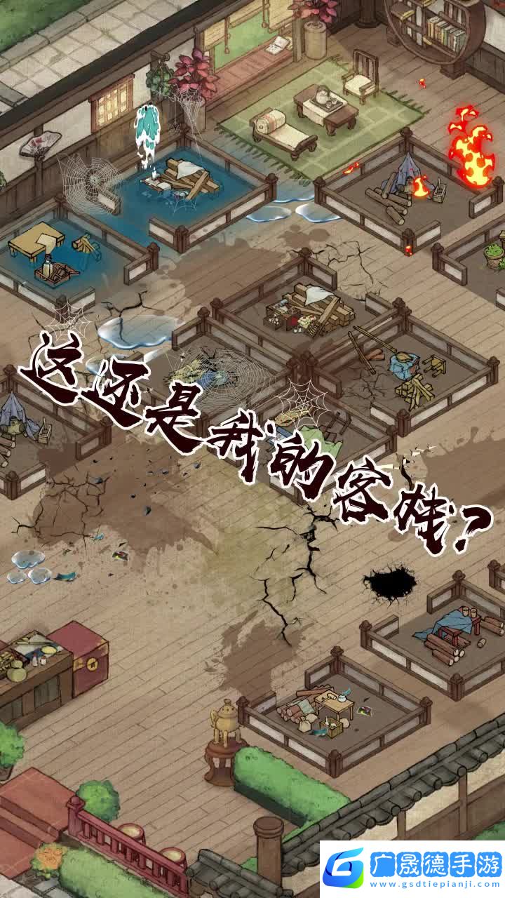 宋朝打工人安卓版游戲