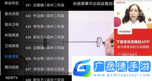 檸檬t3.1版本