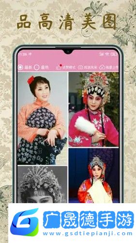 評劇迷t版