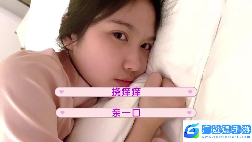 心動(dòng)女友團(tuán)游戲下載