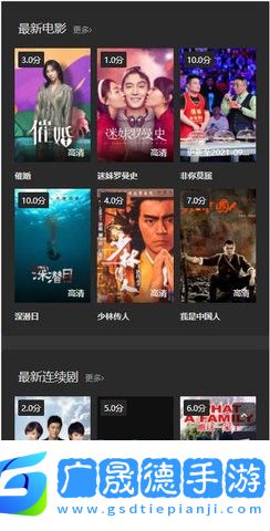 翠花影視安卓下載