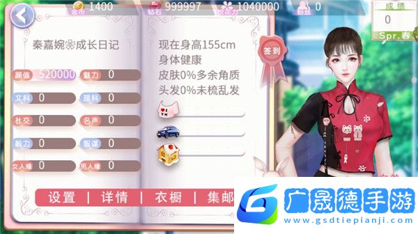 國服?；ㄊ钟蜗螺d