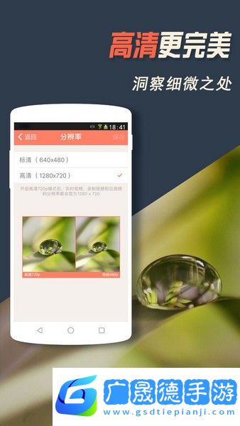 掌上看家app免費下載