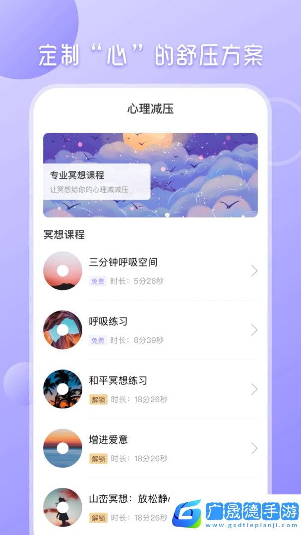 心理測試大全免費(fèi)版