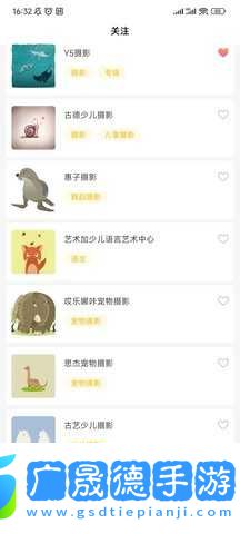 糯米短視頻