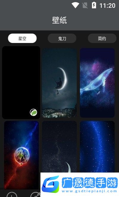 皮皮時(shí)間表記錄