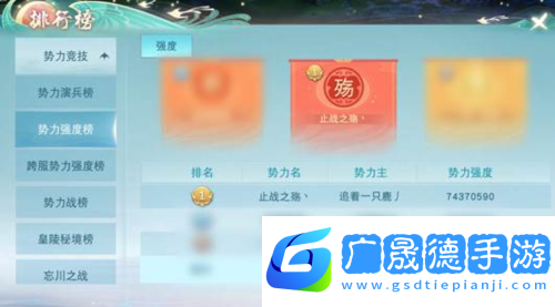 天下手游截圖1