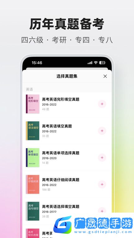 火龍果app最新版下載