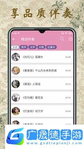 評劇迷t版