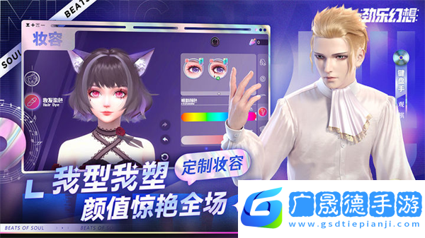 勁樂幻想下載免費