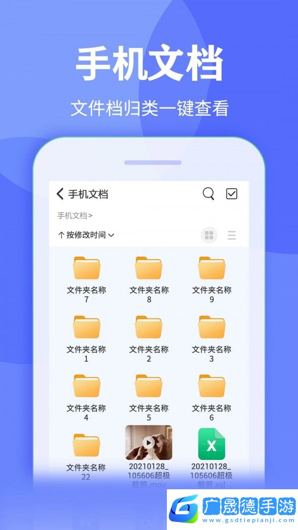 全能解壓縮王