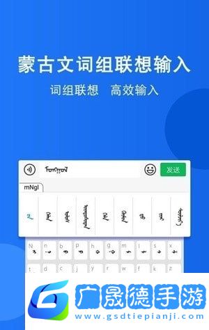 奧云輸入法app官方版下載