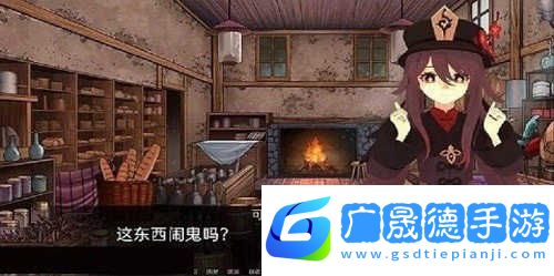 可莉的惡作劇大冒險(xiǎn)