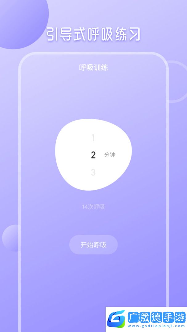 心理測試大全免費(fèi)版