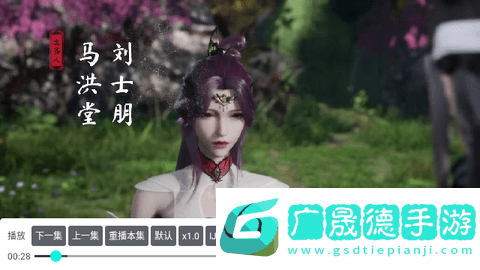 拾一影視app下載