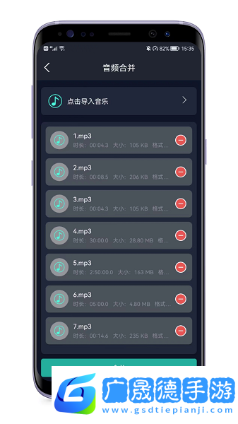 音頻提取專家軟件下載