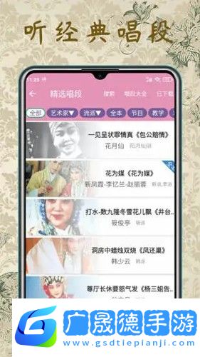 評劇迷t版