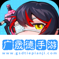 僵你雞嗶