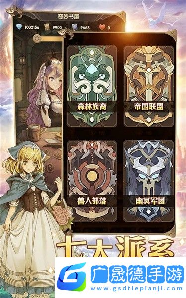 異世代光與魔法