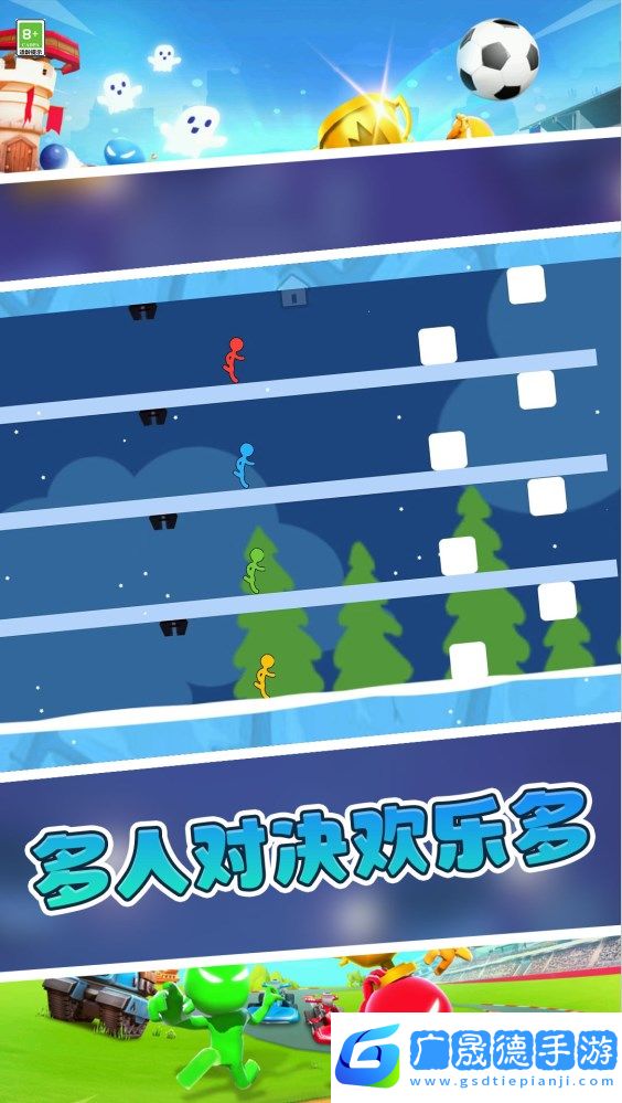 香腸人大亂斗