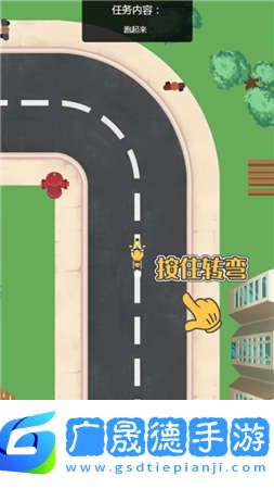 漂移我最強(qiáng)游戲1.0官方安卓版下載安裝