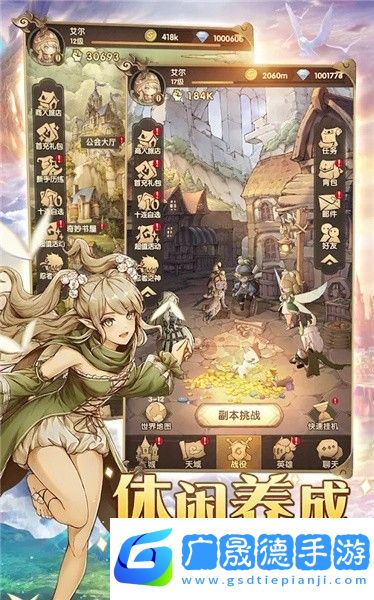異世代光與魔法