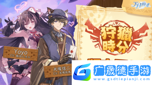 天月麻雀1