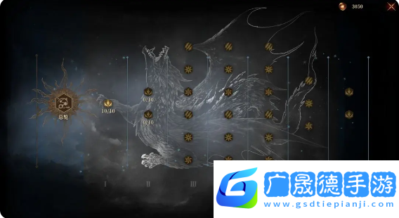 龍息神寂寒霜