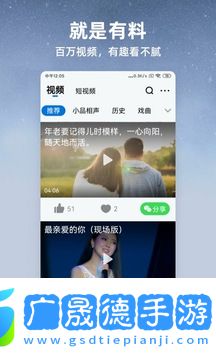 酷狗大字版下載安裝