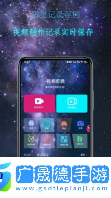Premiere pro