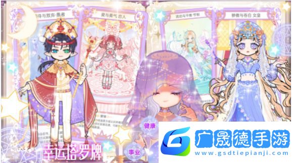 少女時(shí)尚小屋