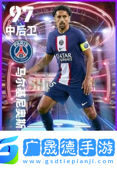實況足球7