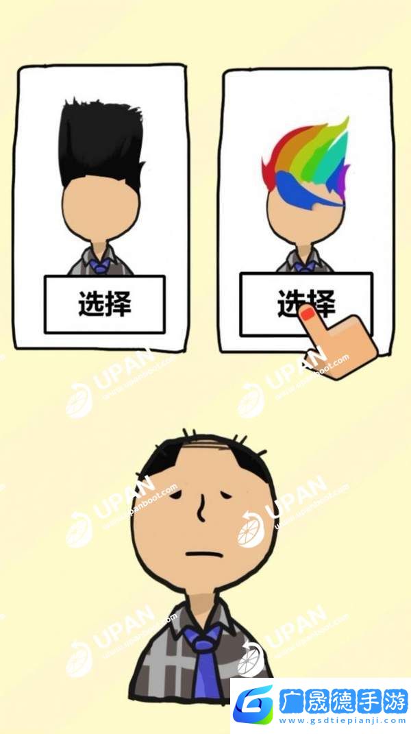 我不要禿頭