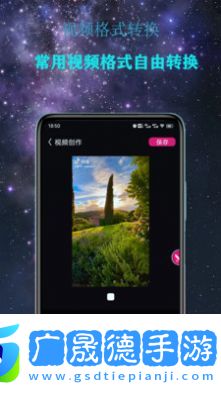Premiere pro
