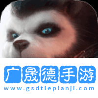 太極熊貓3官方版正版下載