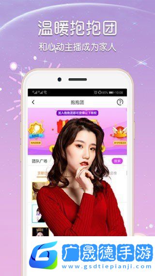 小仙女直播官網(wǎng)版下載