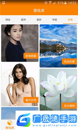 51壁紙
