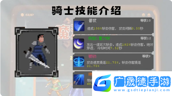 魔法之路哪個(gè)英雄最強(qiáng)    英雄排行及推薦圖片2