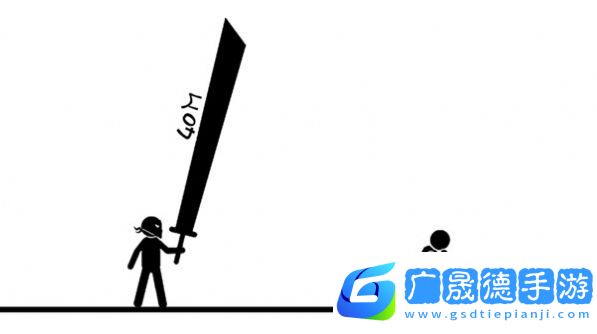腦子有洞