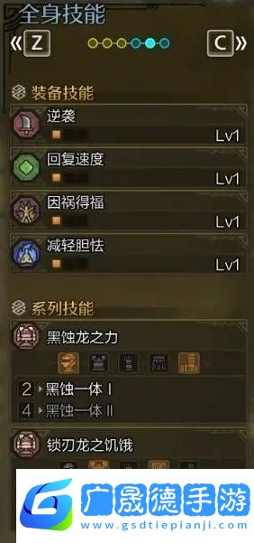 怪物獵人荒野蟲(chóng)棍怎么配裝    畢業(yè)蟲(chóng)棍配裝推薦圖片2